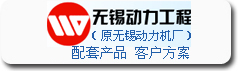 寶輝清洗機(jī)無(wú)錫動(dòng)力工程