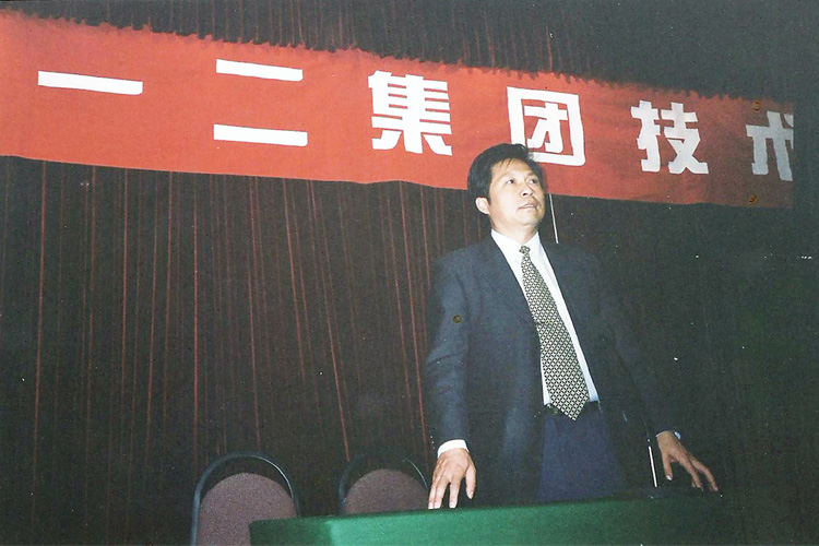 寶輝董事長(zhǎng)在會(huì)議上