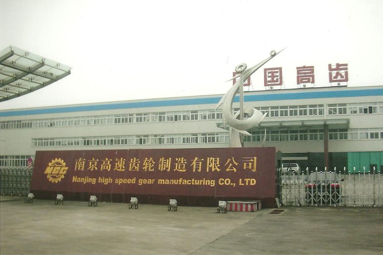 寶輝清洗機(jī)客戶(hù)：南京高速出輪制造有限公司