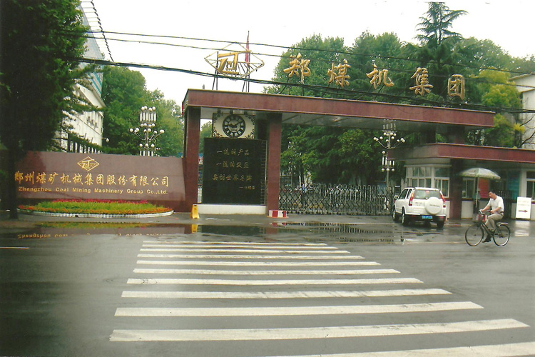 寶輝清洗機(jī)客戶(hù)：鄭州煤礦機(jī)械集團(tuán)股份有限公司