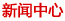 安徽寶輝新聞中心
