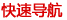 寶輝清洗機(jī)網(wǎng)站快速導(dǎo)航