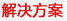 清洗機(jī)、零件清洗機(jī)、發(fā)動(dòng)機(jī)清洗機(jī)、曲軸清洗機(jī)--寶輝清洗機(jī)產(chǎn)品客戶(hù)行業(yè)分布
